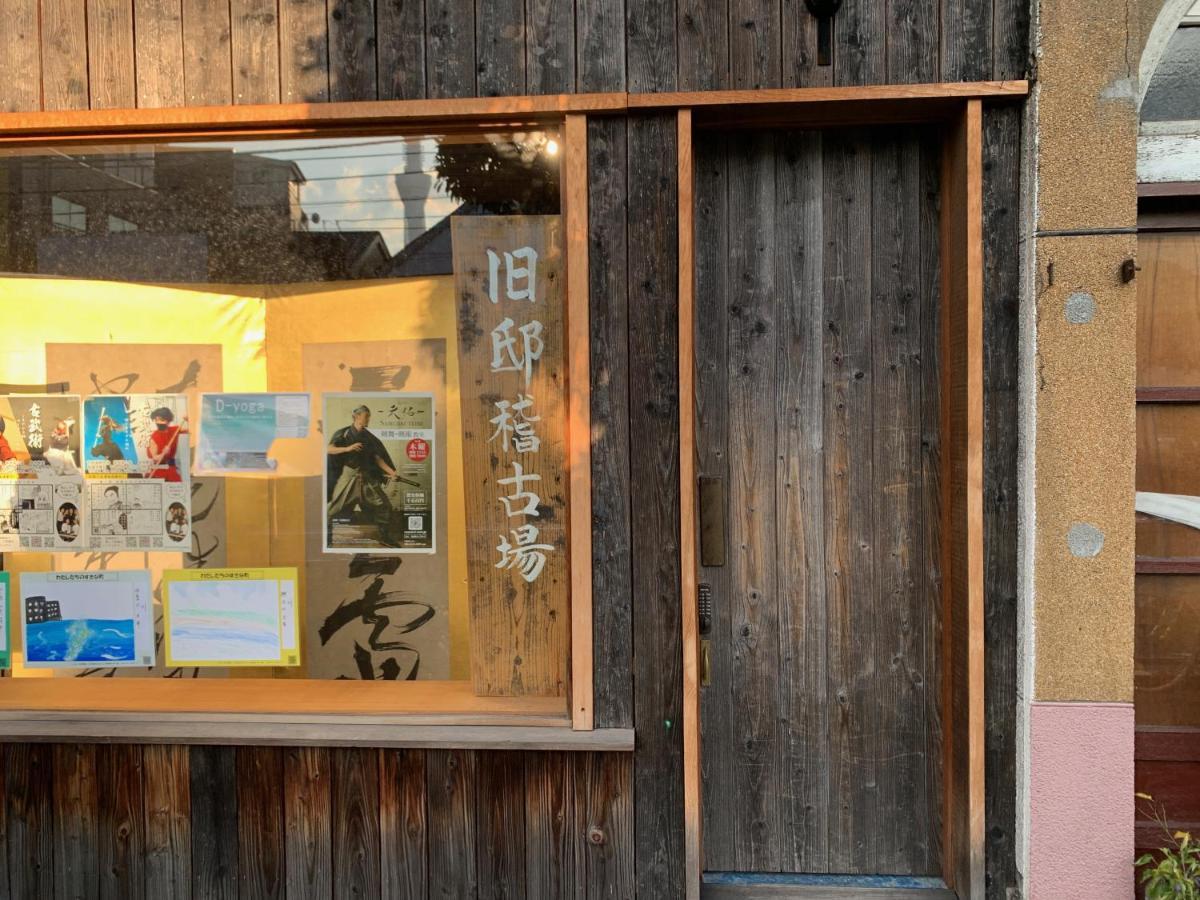 Отель 旧邸稽古場 Токио Экстерьер фото